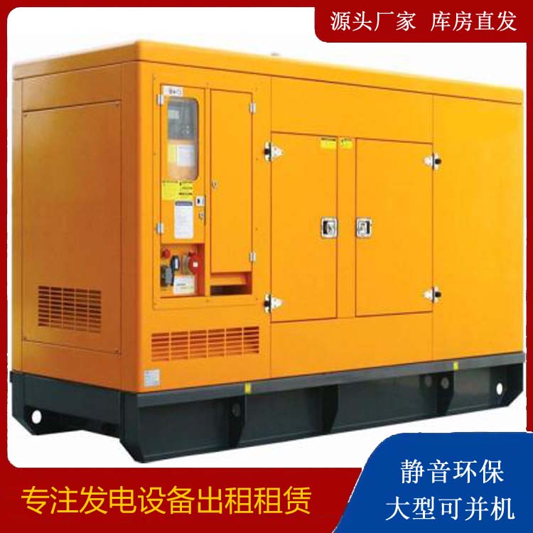 郊区出租发电机要注意损伤柴油发电机的启动方式