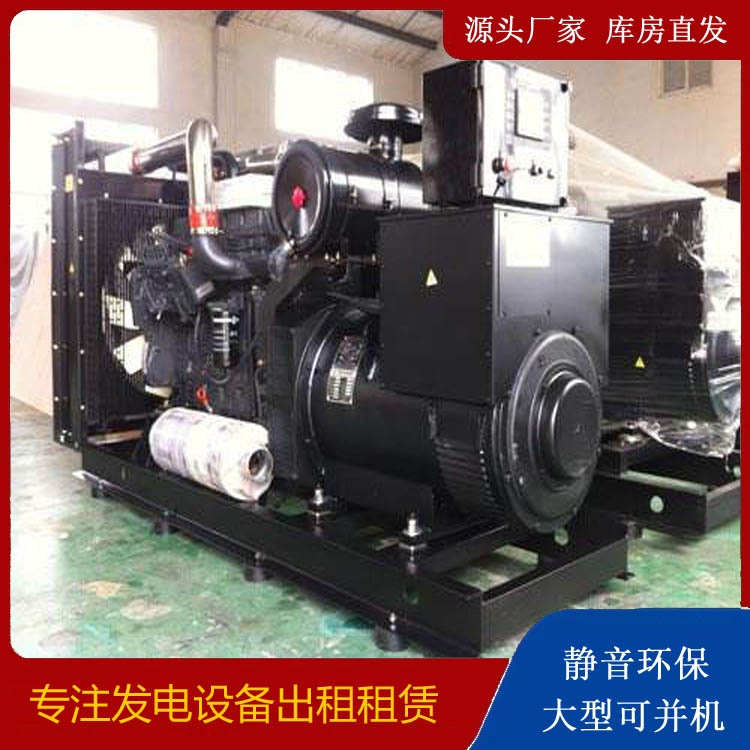郊区出租发电机 为您讲解发电机的工作原理