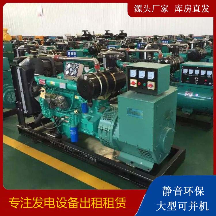 郊区租赁发电机的原理是什么
