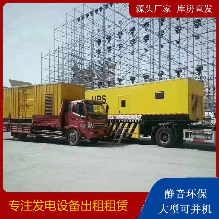 郊区有哪些常见的发电机组输出电压类型？